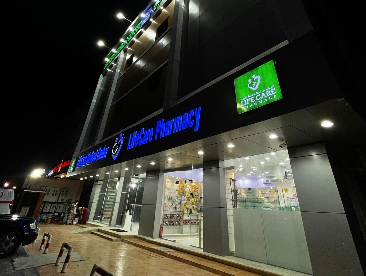 LifeCare Clinic/Hospital – Hospital and Clinic in Uyo, Akwa Ibom