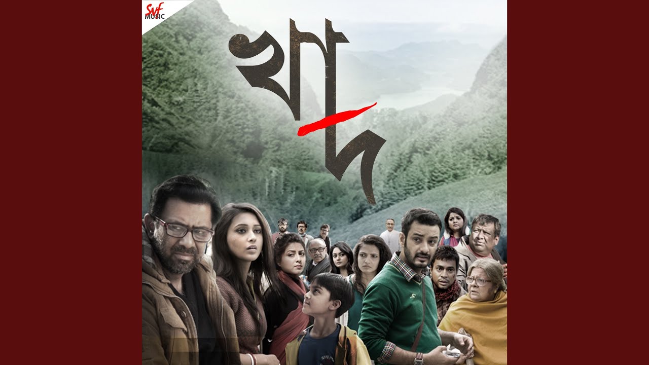 Asadama Gana – Night Club in Maiduguri, Borno