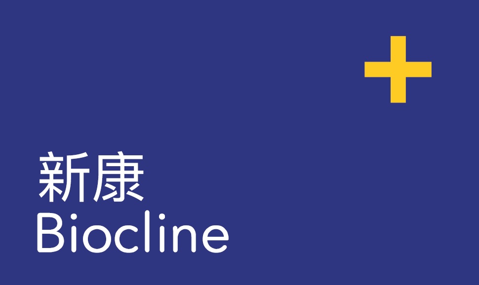 Shirbaline Healthcare Services Limited – Healthcare in Dutse, Jigawa