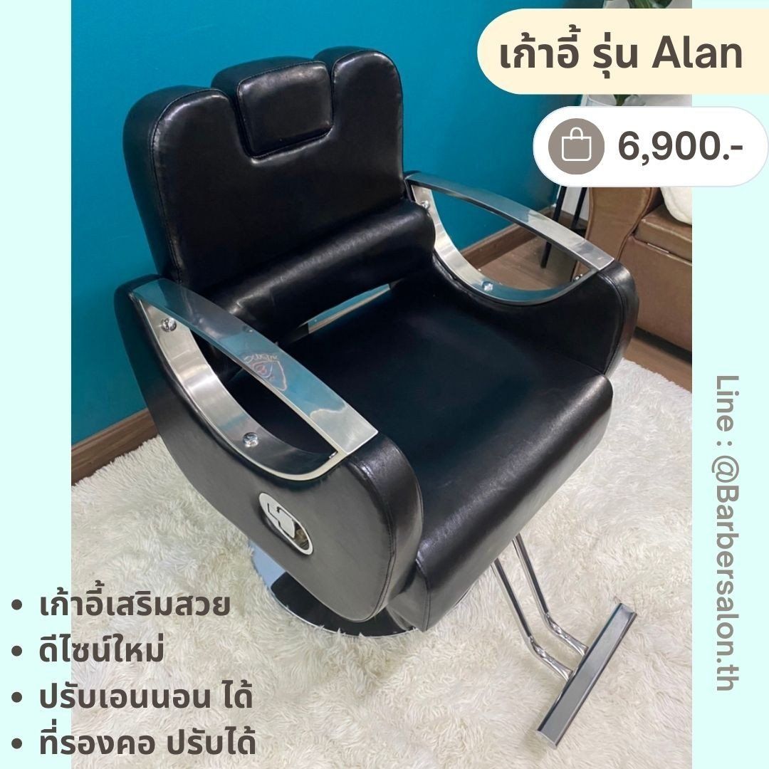 Enable Beauty Spa and Massage – Salon and Barbing in Kano, Kano